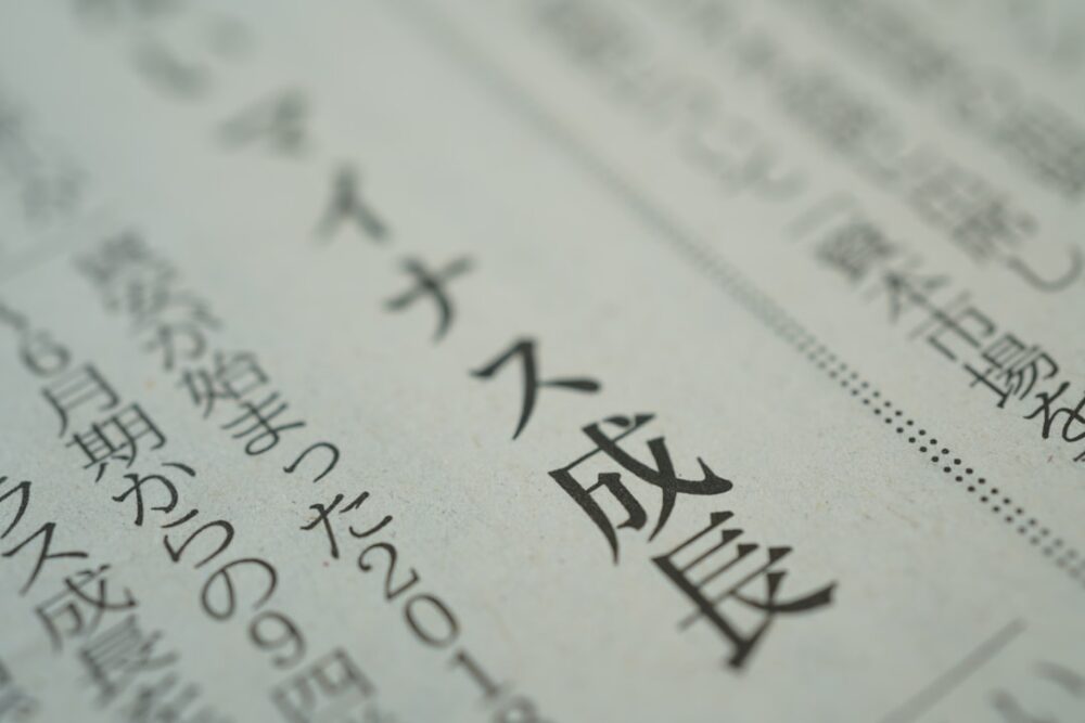 三、日本股東權益與會社法重點：設計股權前必懂的法律地基