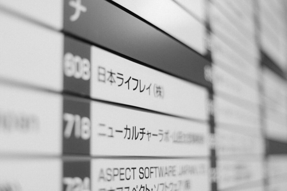 日本創業簽證更新的制度全貌：先弄清你手上的簽證是什麼