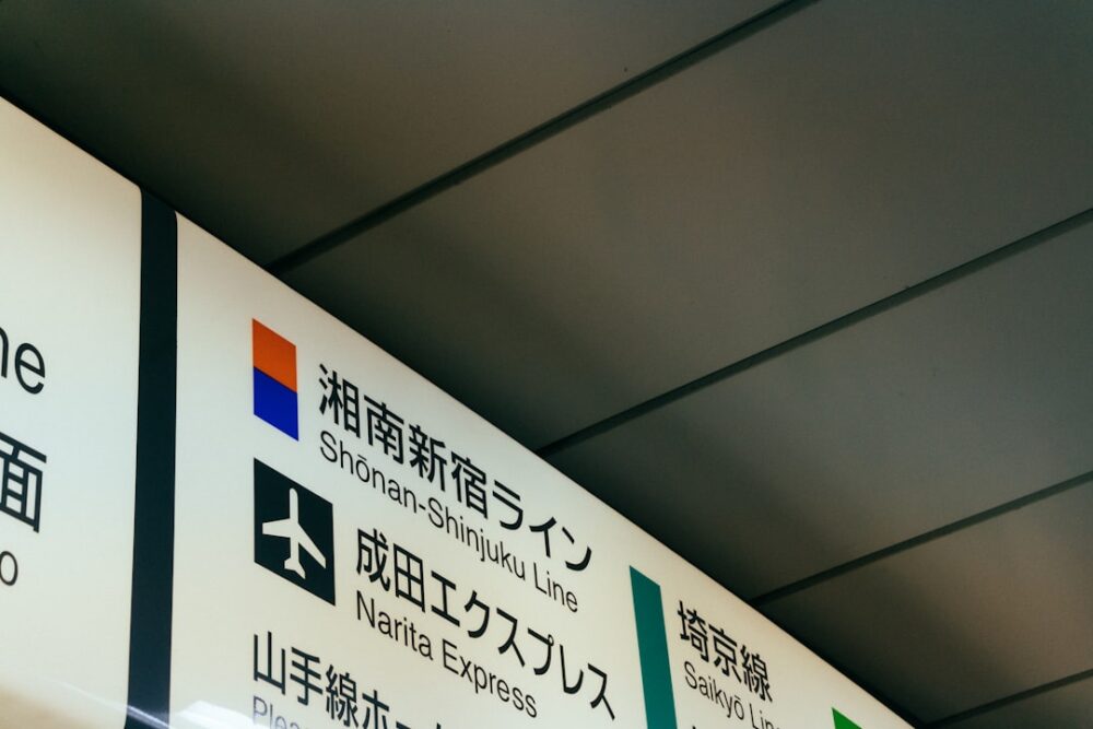 誰需要在日本發票制度下登錄？課稅業者、免稅業者與境外賣家的選擇